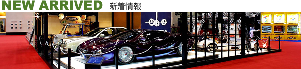新着情報